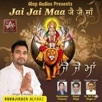 Jaikara Sheran Wali Da