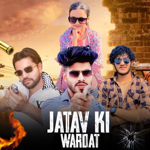 Jatav Ki Wardat