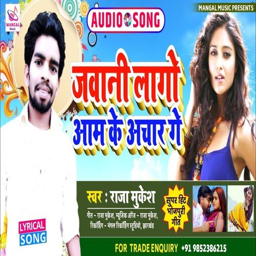 Jawani Lago Aam Ke Achar Ge