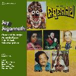 Jay Jagannath