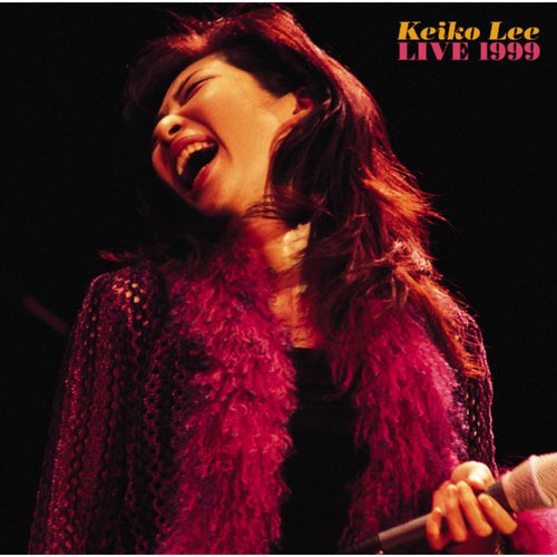 My Love cover art