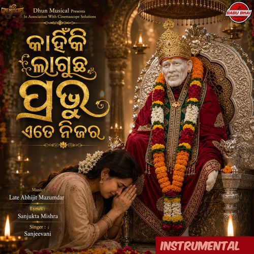 Kahinki Laguchha Prabhu Ete Nijara Instrumental