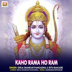 Kaho Rama Ho Ram