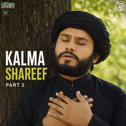 Kalma Shareef (Part 2)