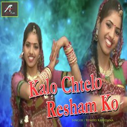 Kalo Chatelo Resam Ko (Haryanvi)-BCECWUBqUUc