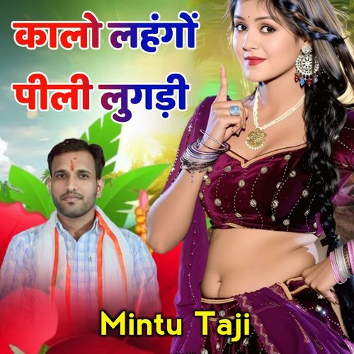 Kalo Lehnga Pili Lugdi