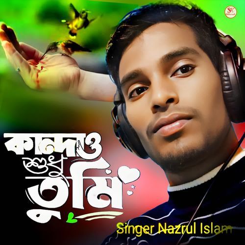 Kandao Shudhu Tumi