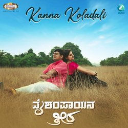 Kanna Koladali (From &quot;Vaishampaayana Theera&quot;)-GAAfWRIdQls