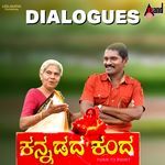 Late Aag Bandru Latest Aag Barthan