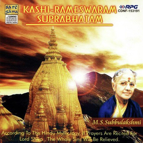 Kashi Rameshwaram Suprabhatam