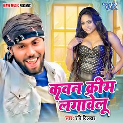 Kawan Cream Lagawelu