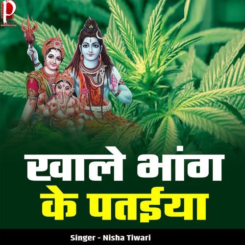 Khale Bhang Ke Pataiya