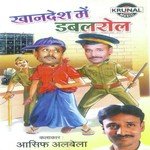 Khandesh Me Double Roll 2