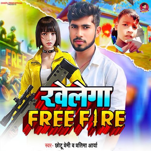 Khelega Free Fire