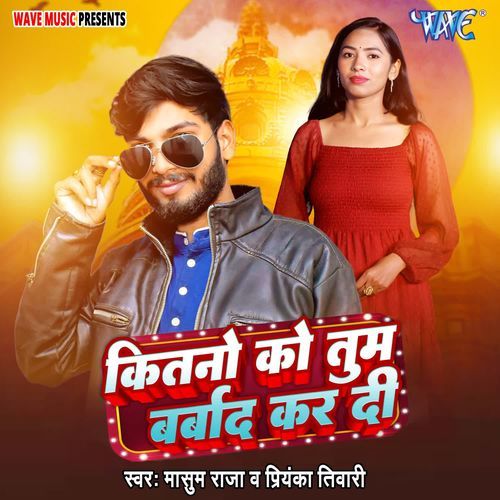 Kitana Ko Tum Barbad Kar Di