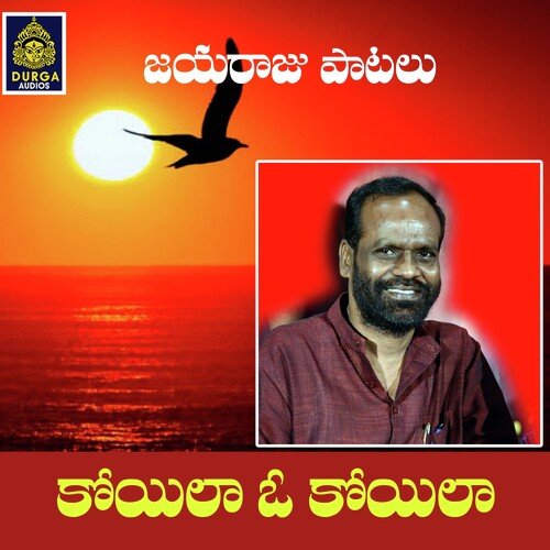 Koyala O Koyala