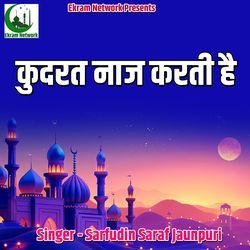 Kudrat Naaj Karti Hai