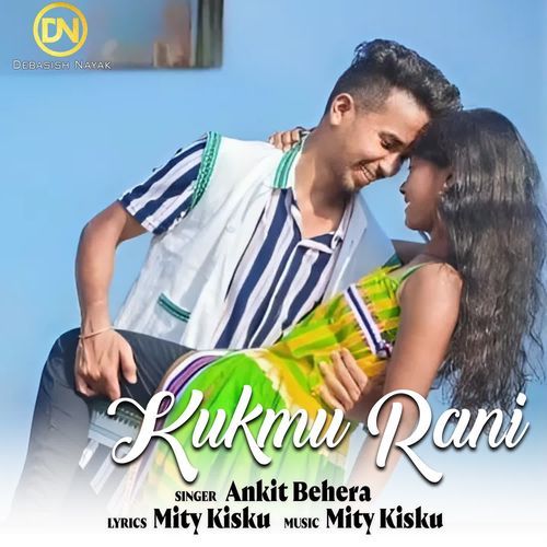 Kukmu Rani