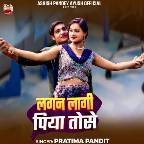 Lagan Lagi Piya Tose