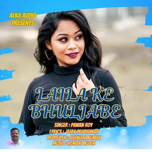 Laila Ke Bhuljabe