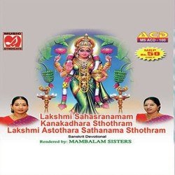 Lakshmi Sahasranamam - Kanakadhara Stotram - Lakshmi Astothara Sahasranama Stotram