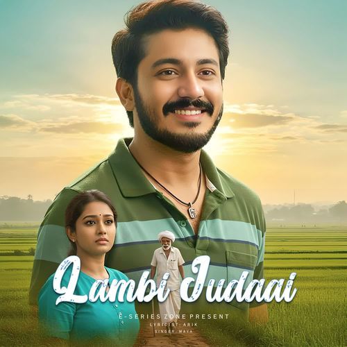 Lambi Judaai