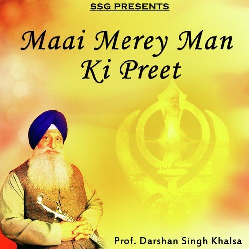 Maai Merey Man Ki Preet