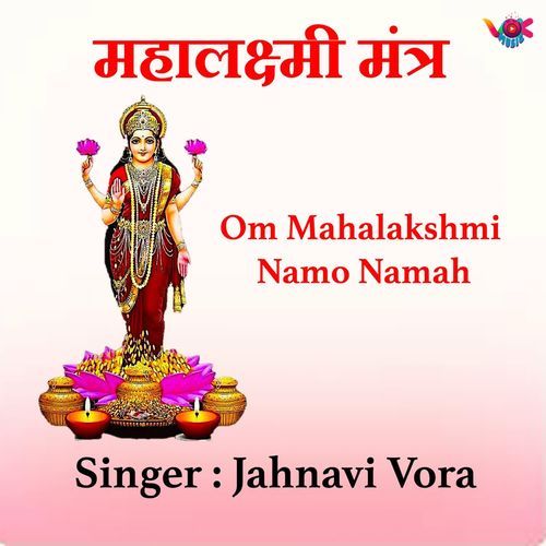 Mahalakshmi Namo Namah