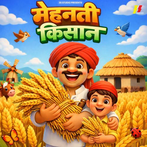 Mahanti Kisan