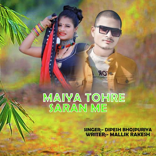 Maiya Tohre Saran Me