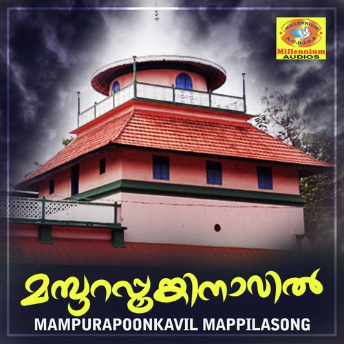 Mannavanekiya Madhu
