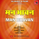MAN BHAVAN