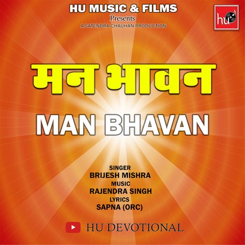 Man Bhavan