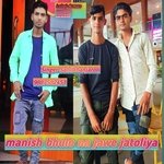 Manish Bhulo Na Jawe Jatoliya
