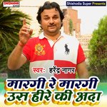 Margi re margi us Heere ki adaa (Haryanvi)