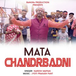 Mata Chandrbadni-FBxTCUIHBUQ