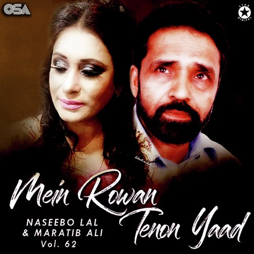 Mein Rowan Tenon Yaad, Vol. 62_poster_image