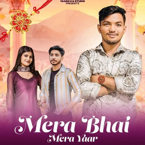 Mera Bhai Mera Yaar