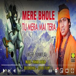 Mere Bhole Tu Mera Mai Tera (Bhojpuri Song)-HT8GVUN7eXQ