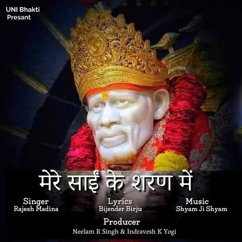 Mere Sai Ke Sharan Mein