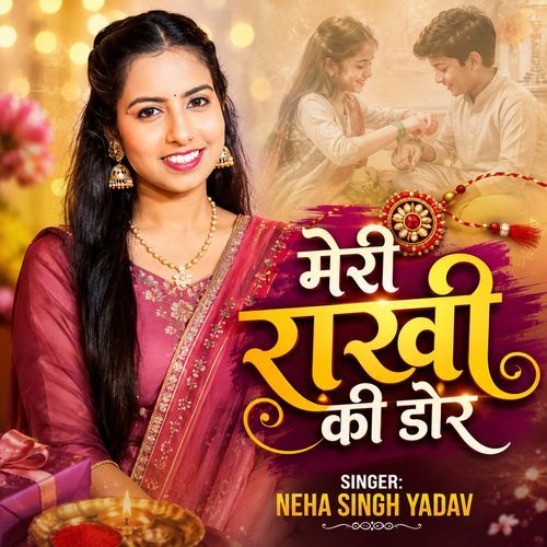 Meri Rakhi Ki Dor (Raksha Bandhan Song)
