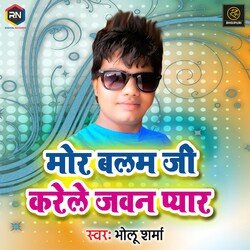 Mor Balam Ji Karele Jawan Pyar-JwEIV0FHXV8