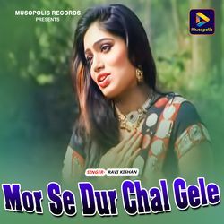 Mor Se Dur Chal Gele-GC4idTx5cVc