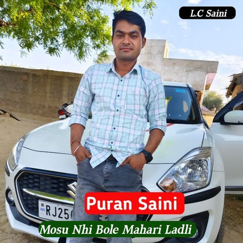 Mosu Nhi Bole Mahari Ladli