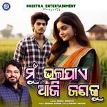 Mu Bhala Paye Aji Janaku