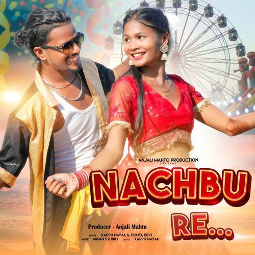 Nachbu Re