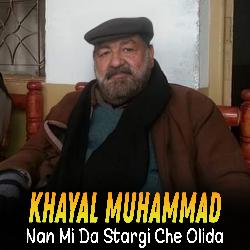 Nan Mi Da Stargi Che Olida-HjAeYj9Bc3Q