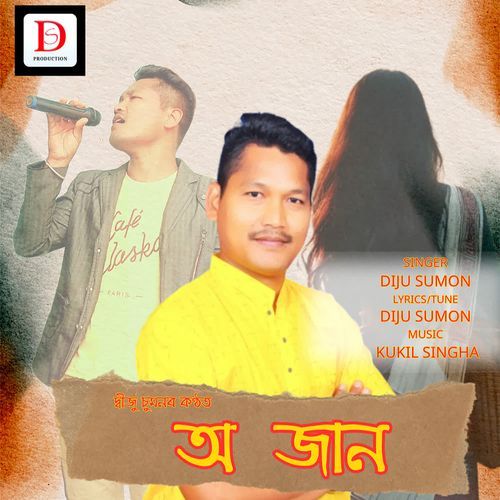 O Jaan