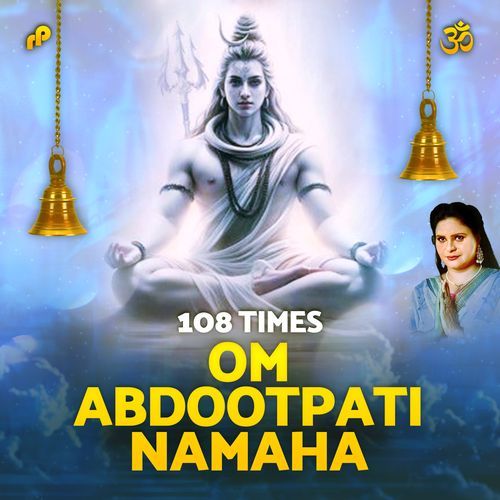 Om Abdootpati Namaha - 108 Times