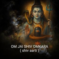 Om Jai Shiv Omkara